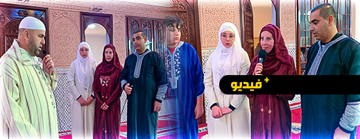 شاهدوا.. لويزة البلجيكية تعتنق الإسلام بالناظور وتنطق الشهادتان شاهدوا.. لويزة البلجيكية تعتنق الإسلام بالناظور وتنطق الشهادتان
