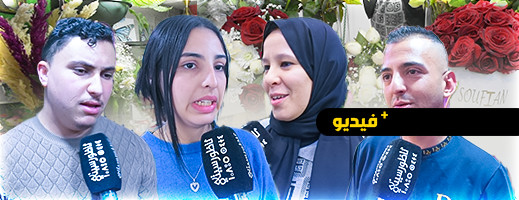 شاهدوا.. إقبال نوعي على شراء الهدايا والورود بالناظور احتفالا برأس السنة شاهدوا.. إقبال نوعي على شراء الهدايا والورود بالناظور احتفالا برأس السنة