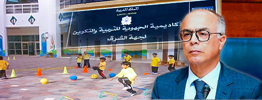 بنموسى يراسل مديري الأكاديميات لإحداث بنيات لتدبير الرياضة المدرسية بنموسى يراسل مديري الأكاديميات لإحداث بنيات لتدبير الرياضة المدرسية