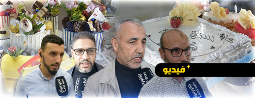شاهدوا.. إقبال متوسط على حلوى "البوناني" بالناظور ساعات قبل انتهاء 2022 شاهدوا.. إقبال متوسط على حلوى "البوناني" بالناظور ساعات قبل انتهاء 2022