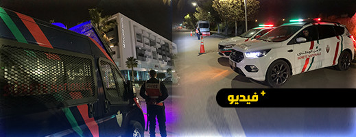 شاهدوا.. تواجد أمني كبير بشوارع الناظور ليلة رأس السنة شاهدوا.. تواجد أمني كبير بشوارع الناظور ليلة رأس السنة