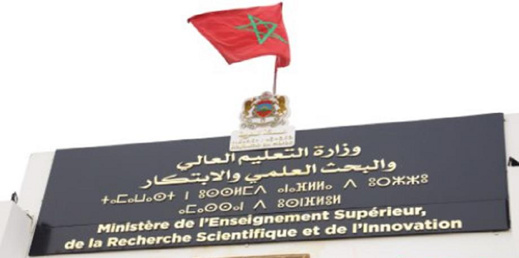 اختلالات شابت مباريات التوظيف تستنفر الحكومة اختلالات شابت مباريات التوظيف تستنفر الحكومة