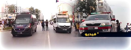 شاهدوا.. إجراءات أمنية استثنائية ليلة رأس السنة بالعاصمة الرباط شاهدوا.. إجراءات أمنية استثنائية ليلة رأس السنة بالعاصمة الرباط