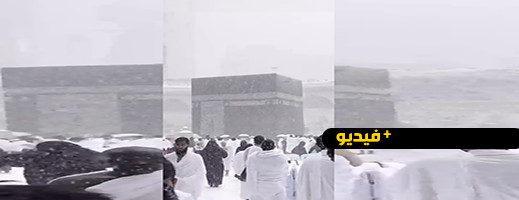 هذه حقيقة سقوط الثلوج في مكة المكرمة والمسجد الحرام هذه حقيقة سقوط الثلوج في مكة المكرمة والمسجد الحرام