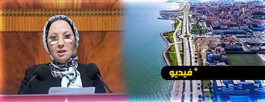 شاهدوا.. النائبة البرلمانية خينيتي تسائل الحكومة عن مآل قطاع السياحة في الناظور شاهدوا.. النائبة البرلمانية خينيتي تسائل الحكومة عن مآل قطاع السياحة في الناظور