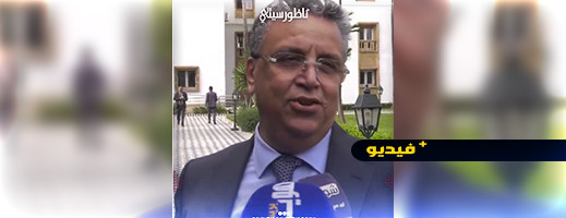 شاهدوا.. عبد اللطيف وهبي يخرج عن صمته بعد "فضيحة" مباراة الحصول على أهلية المحاماة شاهدوا.. عبد اللطيف وهبي يخرج عن صمته بعد "فضيحة" مباراة الحصول على أهلية المحاماة