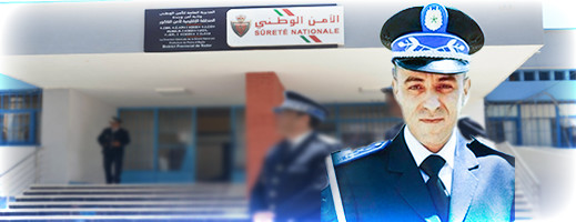 ترقية عبد الحي البوعبيدي الى عميد شرطة بالناظور ترقية عبد الحي البوعبيدي الى عميد شرطة بالناظور