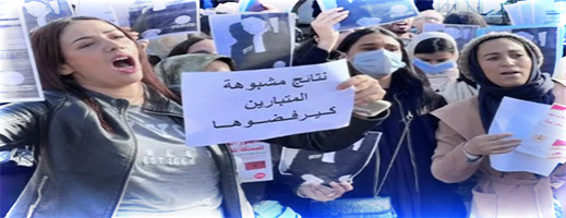 جدل مستمر.. مركز حقوقي يطالب بتشكيل لجنة محايدة للتحقيق في خروقات امتحان المحاماة جدل مستمر.. مركز حقوقي يطالب بتشكيل لجنة محايدة للتحقيق في خروقات امتحان المحاماة
