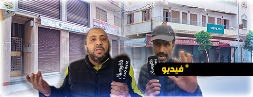 تجار الدريوش يضربون عن العمل ردا على حملة تحرير الملك العمومي تجار الدريوش يضربون عن العمل ردا على حملة تحرير الملك العمومي