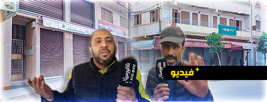 تجار الدريوش يضربون عن العمل ردا على حملة تحرير الملك العمومي