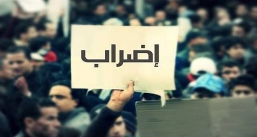 الأساتذة حاملي الشهادات يقررون التصعيد ويطالبون بإصدار مذكرة الترقية الأساتذة حاملي الشهادات يقررون التصعيد ويطالبون بإصدار مذكرة الترقية