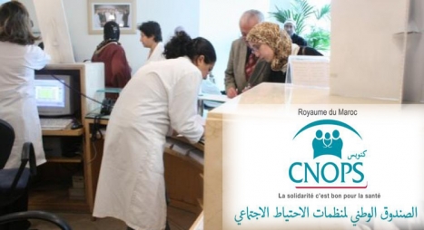 شبكة الحق في الصحة تستنكر تأخر "الكنوبس" في إرجاع مصاريف علاج المنخرطين شبكة الحق في الصحة تستنكر تأخر "الكنوبس" في إرجاع مصاريف علاج المنخرطين