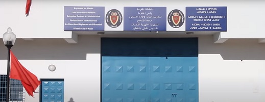ايداع محامي حاول اغتصاب طالب بسجن سلوان ايداع محامي حاول اغتصاب طالب بسجن سلوان