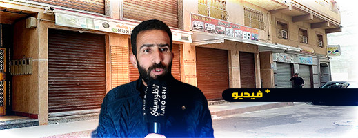 شاهدوا.. تجار الدريوش يرفعون إضرابهم بعد حوار مع السلطات المحلية ومؤازرة نقابة الاتحاد المغربي للشغل شاهدوا.. تجار الدريوش يرفعون إضرابهم بعد حوار مع السلطات المحلية ومؤازرة نقابة الاتحاد المغربي للشغل