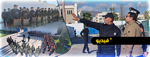 شاهدوا.. استنفار أمني بسبب مباراة فتح الناظور والكوكب المراكشي شاهدوا.. استنفار أمني بسبب مباراة فتح الناظور والكوكب المراكشي