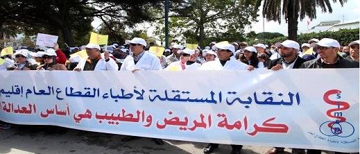 النقابة المستقلة لأطباء القطاع العام.. والممرضين ترفضان "الإجهاز عن حقوقهما" النقابة المستقلة لأطباء القطاع العام.. والممرضين ترفضان "الإجهاز عن حقوقهما"