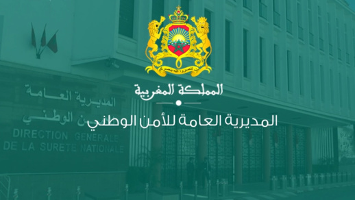 توقيف شرطيين عرضا شخصا كان تحت الحراسة النظرية للضرب المبرح توقيف شرطيين عرضا شخصا كان تحت الحراسة النظرية للضرب المبرح