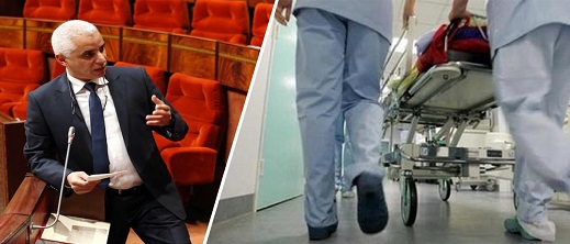 أزيد من 60% من الأسر المغربية غير راضية على الخدمات الصحية.. الوزير الوصي يتوعد بثورة أزيد من 60% من الأسر المغربية غير راضية على الخدمات الصحية.. الوزير الوصي يتوعد بثورة