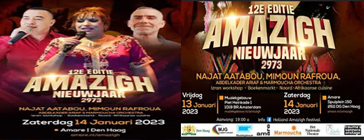 لاهاي الهولندية تعلن عن برنامج احتفالها بالسنة الأمازيغية والنجم ميمون رفورع حاضرا لاهاي الهولندية تعلن عن برنامج احتفالها بالسنة الأمازيغية والنجم ميمون رفورع حاضرا