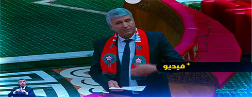 شاهدوا.. برلماني عن الدريوش يترافع بالريفية داخل مجلس المستشارين والوزير يرد بنفس اللغة شاهدوا.. برلماني عن الدريوش يترافع بالريفية داخل مجلس المستشارين والوزير يرد بنفس اللغة