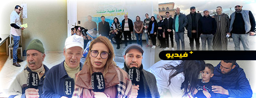 شاهدوا.. أزيد من 300 مستفيد من خدمات قافلة طبية في صحة الأم والطفل بدوار لحرارشة بجماعة امطالسة شاهدوا.. أزيد من 300 مستفيد من خدمات قافلة طبية في صحة الأم والطفل بدوار لحرارشة بجماعة امطالسة