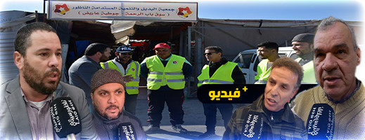 شاهدوا.. تجار "الجوطية" يتحدثون عن ظروفهم والرواج التجاري في السوق شاهدوا.. تجار "الجوطية" يتحدثون عن ظروفهم والرواج التجاري في السوق