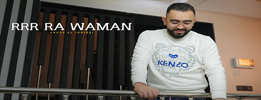 أنس الإدريسي يصدر أغنية جديدة بعنوان " RRR Ra Waman"