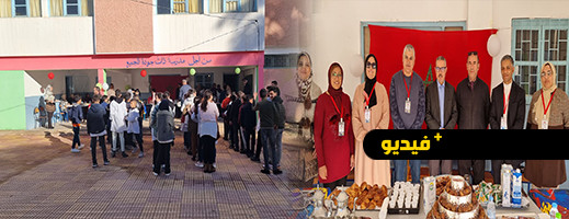 شاهدوا.. تنظيم وجبة فطور لتلاميذ المستوى السادس ابتدائي بمناسبة اجتيازهم للامتحان شاهدوا.. تنظيم وجبة فطور لتلاميذ المستوى السادس ابتدائي بمناسبة اجتيازهم للامتحان