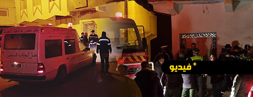 في ظرف 48 ساعة.. العثور على جثة ثانية لمسنة توفيت في ظروف غامضة داخل منزلها بالدريوش في ظرف 48 ساعة.. العثور على جثة ثانية لمسنة توفيت في ظروف غامضة داخل منزلها بالدريوش