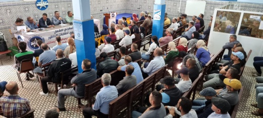 الوضع الاجتماعي المتدهور موضوع اجتماع للاتحاد الإقليمي لنقابات الناظور الوضع الاجتماعي المتدهور موضوع اجتماع للاتحاد الإقليمي لنقابات الناظور