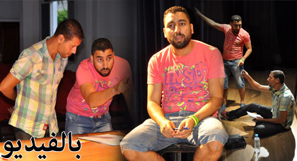 الفنان الكوميدي "بوزيّان" يستعد للسفر لإقامة عرضه الأول بمدينة أنفرس ببلجيكا الفنان الكوميدي "بوزيّان" يستعد للسفر لإقامة عرضه الأول بمدينة أنفرس ببلجيكا