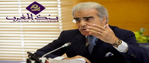 بنك المغرب يوضح بشأن سعر صرف الدرهم.. وينفي الانهيار بنك المغرب يوضح بشأن سعر صرف الدرهم.. وينفي الانهيار