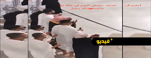 شاهدوا.. أشرف حكيمي يؤدي مناسك العمرة رفقة والدته شاهدوا.. أشرف حكيمي يؤدي مناسك العمرة رفقة والدته