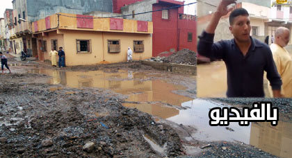 سكان حي أولاد بوطيب يطالبون بتوفير واد الحار بعدما عاشوا ليلة بيضاء بفعل التساقطات المطرية