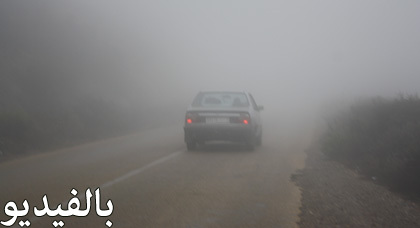 بالفيديو.. ضباب كثيف يغطي سماء تمسمان ويعيق حركة المرور ببعض الطرقات بالفيديو.. ضباب كثيف يغطي سماء تمسمان ويعيق حركة المرور ببعض الطرقات