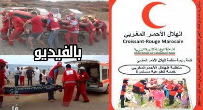 لأول مرة بالمغرب مجلة خاصة بالهلال الأحمر المغربي تصدر من الدريوش