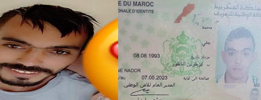 نداء.. البحث عن متغيب من تزطوطين إقليم الناظور نداء.. البحث عن متغيب من تزطوطين إقليم الناظور