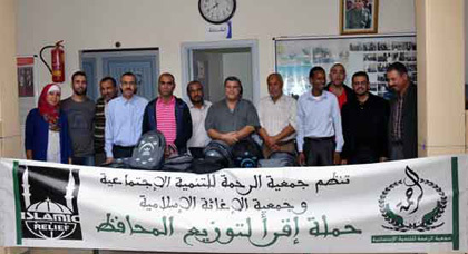 جمعية الرحمة للتنمية الإجتماعية و جمعية الإغاثة الإسلامية الدولية في حملة لتوزيع 100 محفظة جمعية الرحمة للتنمية الإجتماعية و جمعية الإغاثة الإسلامية الدولية في حملة لتوزيع 100 محفظة