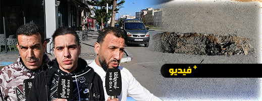 شاهدوا.. حفرة في الشارع تهدد سلامة السيارات بسبب شاهدوا.. حفرة في الشارع تهدد سلامة السيارات بسبب