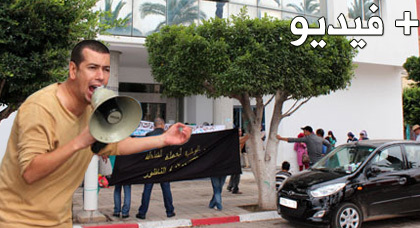 معطلو الناظور في اعتصام مفتوح أمام البلدية معطلو الناظور في اعتصام مفتوح أمام البلدية