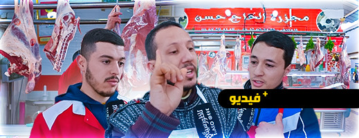 شاهدوا.. أسعار اللحوم تواصل الارتفاع وستحقق أرقاما غير مسبوقة في رمضان