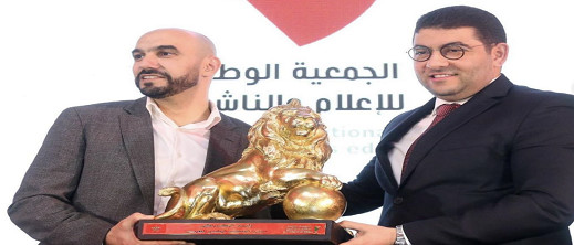 صور.. وزير الثقافة مهدي بن سعيد يكرم المدرب وليد الركراكي صور.. وزير الثقافة مهدي بن سعيد يكرم المدرب وليد الركراكي