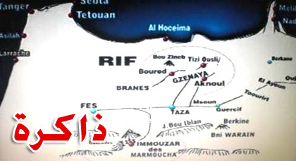 في  ذكرى انطلاق ثورة جيش التحرير  بمثلث الموت المنسية في  ذكرى انطلاق ثورة جيش التحرير  بمثلث الموت المنسية