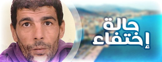 من شاهد هذا الشاب؟.. نداء من عائلة قدوري لكل من عثر على ابنها من شاهد هذا الشاب؟.. نداء من عائلة قدوري لكل من عثر على ابنها