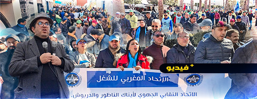 شاهدوا.. وقفة احتجاجية وشعارات قوية ضد غلاء المعيشة ومطالب بتشغيل شباب المنطقة شاهدوا.. وقفة احتجاجية وشعارات قوية ضد غلاء المعيشة ومطالب بتشغيل شباب المنطقة