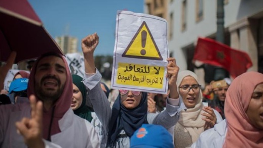 الأساتذة المتعاقدون ينددون بالأحكام الصادرة في حق زملائهم الأساتذة المتعاقدون ينددون بالأحكام الصادرة في حق زملائهم