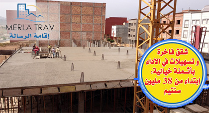 شقق رائعة وأثمنة خيالية ابتداءا من 38 مليون فقط شقق رائعة وأثمنة خيالية ابتداءا من 38 مليون فقط