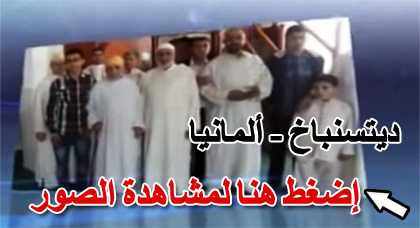 شاهدوا.. أجواء عيد الأضحى المبارك لدى أفراد الجالية بعدد من البلدان الأوروبية شاهدوا.. أجواء عيد الأضحى المبارك لدى أفراد الجالية بعدد من البلدان الأوروبية