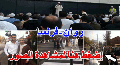 شاهدوا.. أجواء عيد الأضحى المبارك لدى أفراد الجالية بعدد من البلدان الأوروبية شاهدوا.. أجواء عيد الأضحى المبارك لدى أفراد الجالية بعدد من البلدان الأوروبية