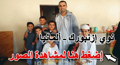 شاهدوا.. أجواء عيد الأضحى المبارك لدى أفراد الجالية بعدد من البلدان الأوروبية شاهدوا.. أجواء عيد الأضحى المبارك لدى أفراد الجالية بعدد من البلدان الأوروبية